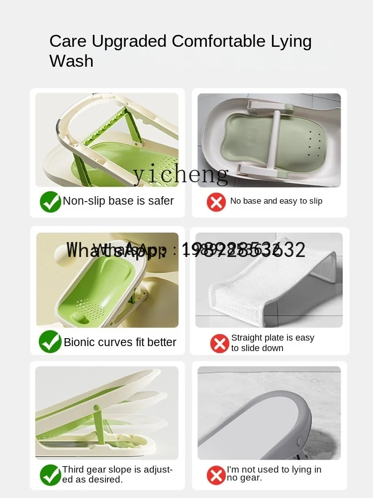 AD Поддержка для лежания ванны Подставка для ванны Детские ванночки Универсальный артефакт Специальный нескользящий коврик Сетка для ванны Губка