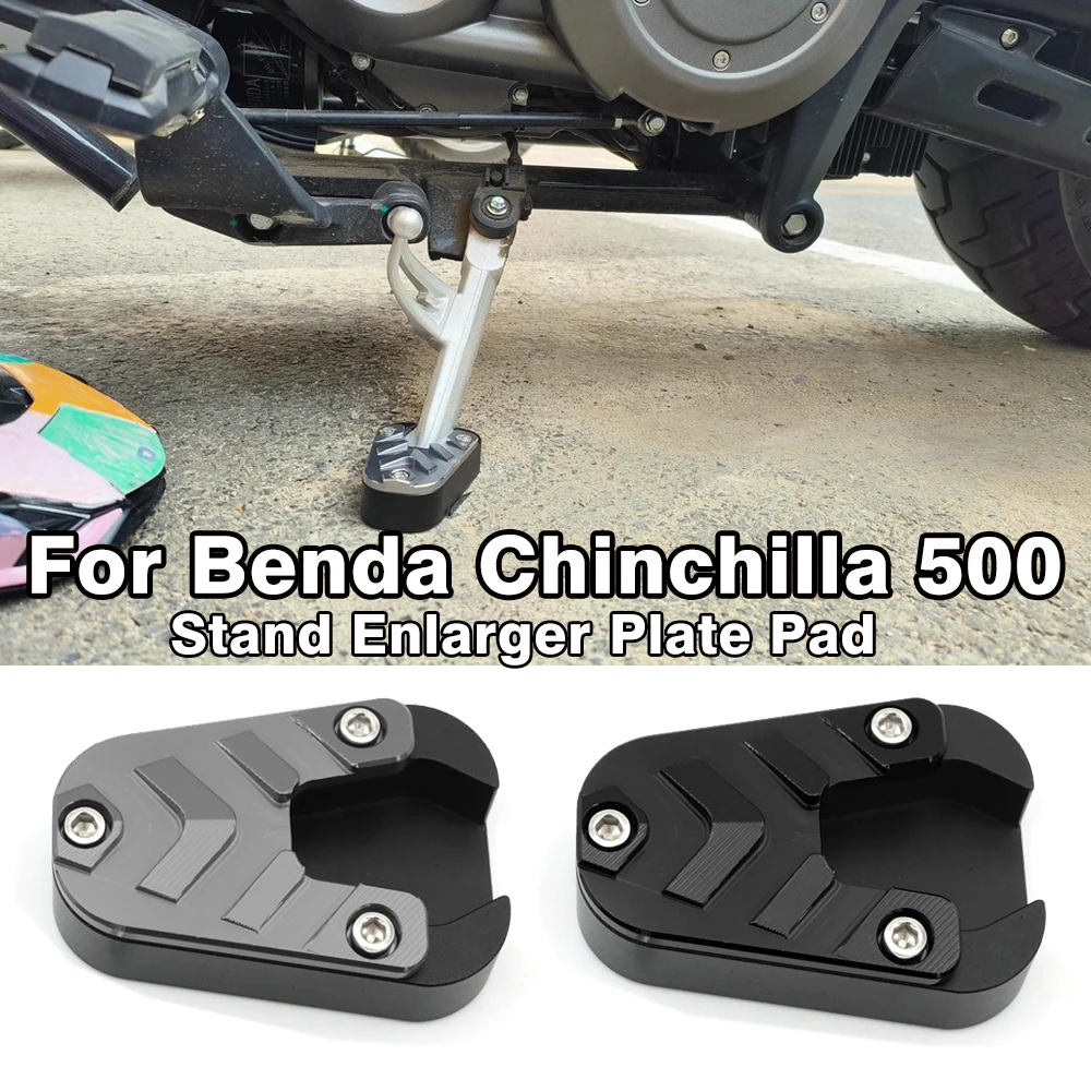 

Удлинительная пластина для мотоцикла Benda Chinchilla 500 Chinchilla500, подставка с боковой подставкой, увеличивающая ногу, удлинительная педаль
