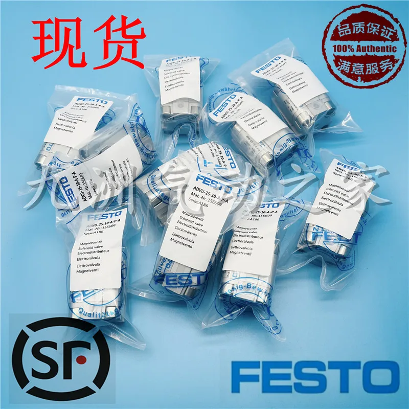 FESTO cylinder ADVU80-5/10/15/20/25/30/35/40/50/75-A-P-A/P-A