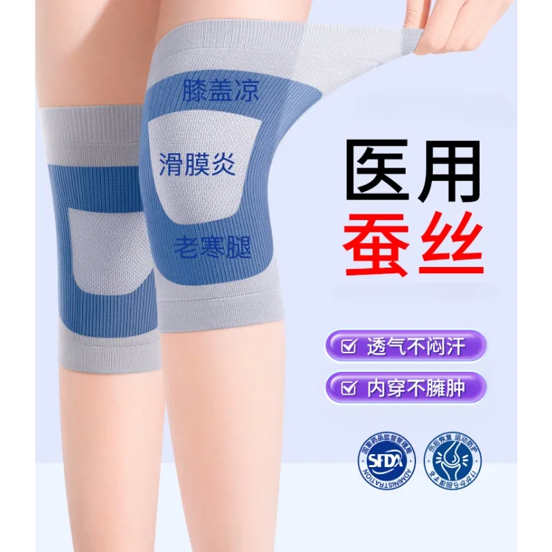 Silk knee protection for warmth, men and women's joint meniscus, summer thin air-conditioned room cover