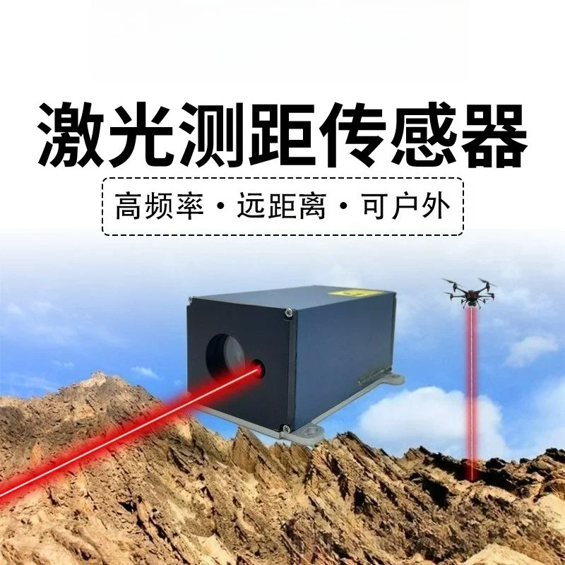 high-speed laser ranging sensor 10kHz high-frequency  altimetry driving collision avoidance