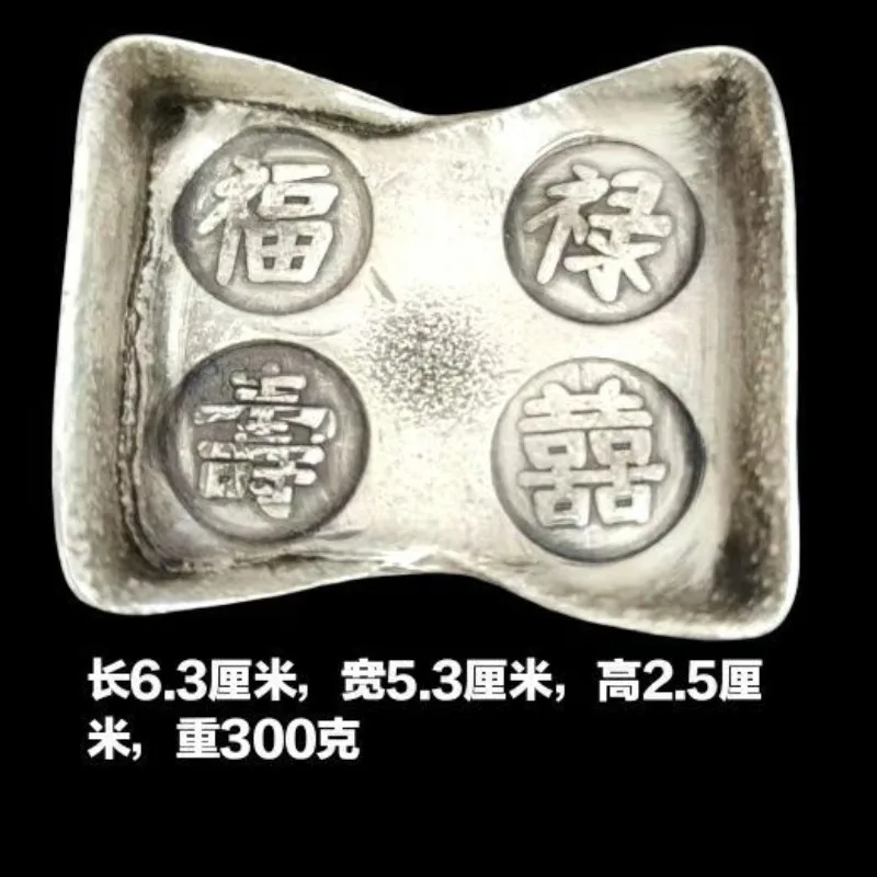 Fulushou Xi tilted his head and waist to weigh  ruler, silver ingot antique silver ingot weighing 300 grams