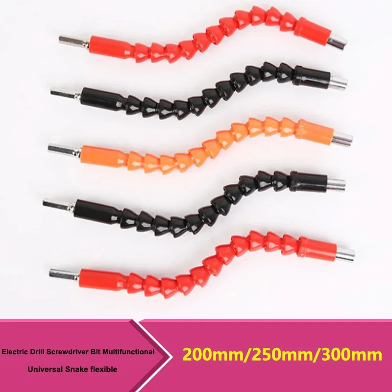 

Electric Drill Screwdriver Bit Multifunctional Universal Snake flexible Hose Cardan Shaft Connection Soft Extension Rod Link