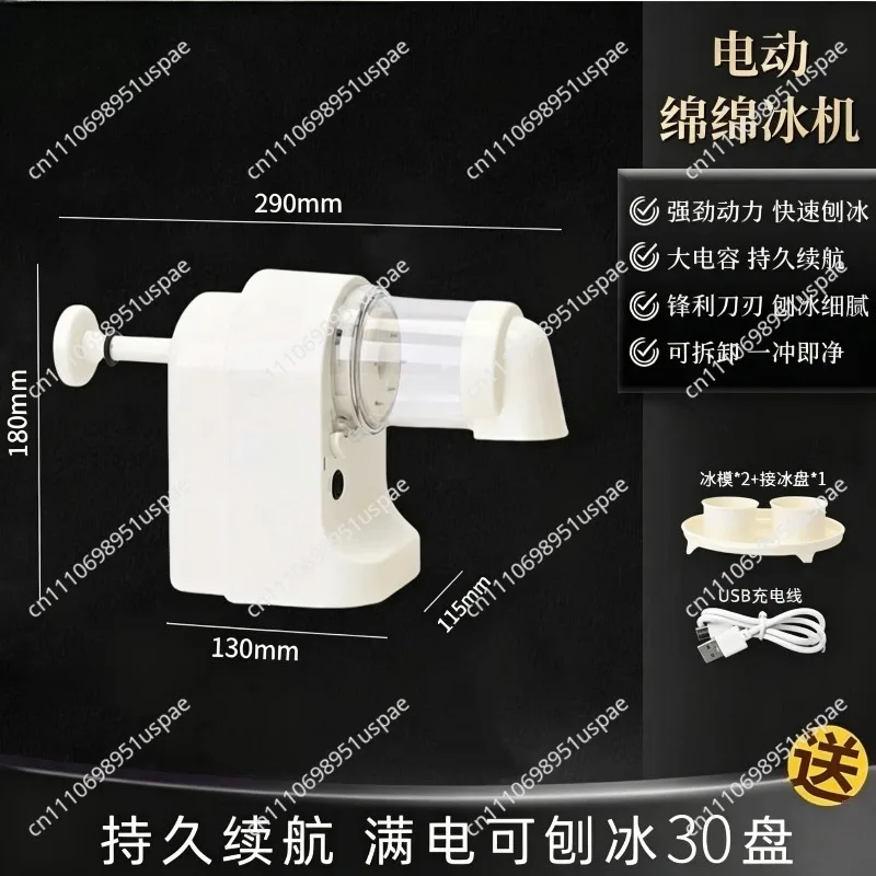 Electric Mini Slush Machine Hail Ice Crusher Manual No-Plug-In Street Vendor Fluffy Snow Ice Machine