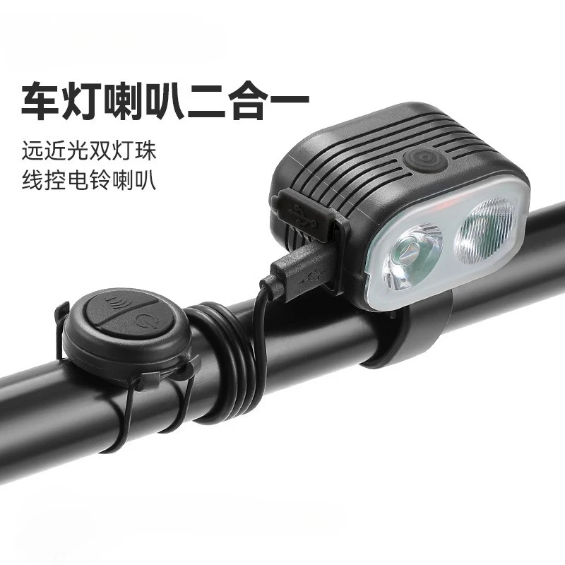 

2-in-1 Bicycle Horn Lamp Double Lamp Bead Bicycle Road Car Headlight Flashlight