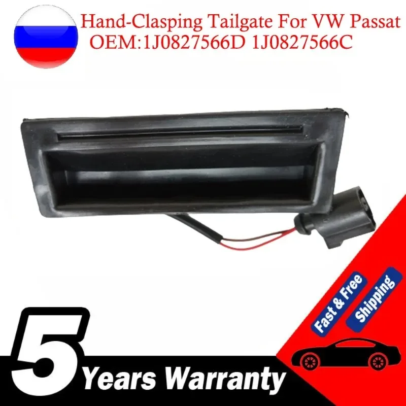 

1J0827566D 1J0827566C для VW Passat B5 Bora, задняя крышка багажника, ручная застежка, дверь багажника, подъемная ручка ворот, микропереключатель