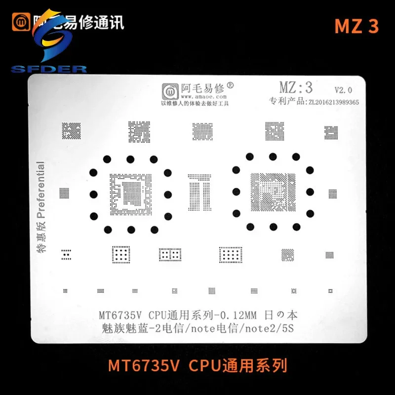 Amaoe BGA Stencil Reballing MZ1-MZ7 Per Meizu PMIC POWER WIFI NAND CPU RAM PA BGA221 BGA254 IC CHIP Modello di saldatura in metallo