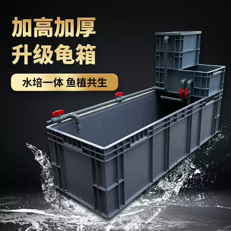 1pcs DIY Swamp Filter Ecological Tank, Turtle Amphibious Breeding Pot