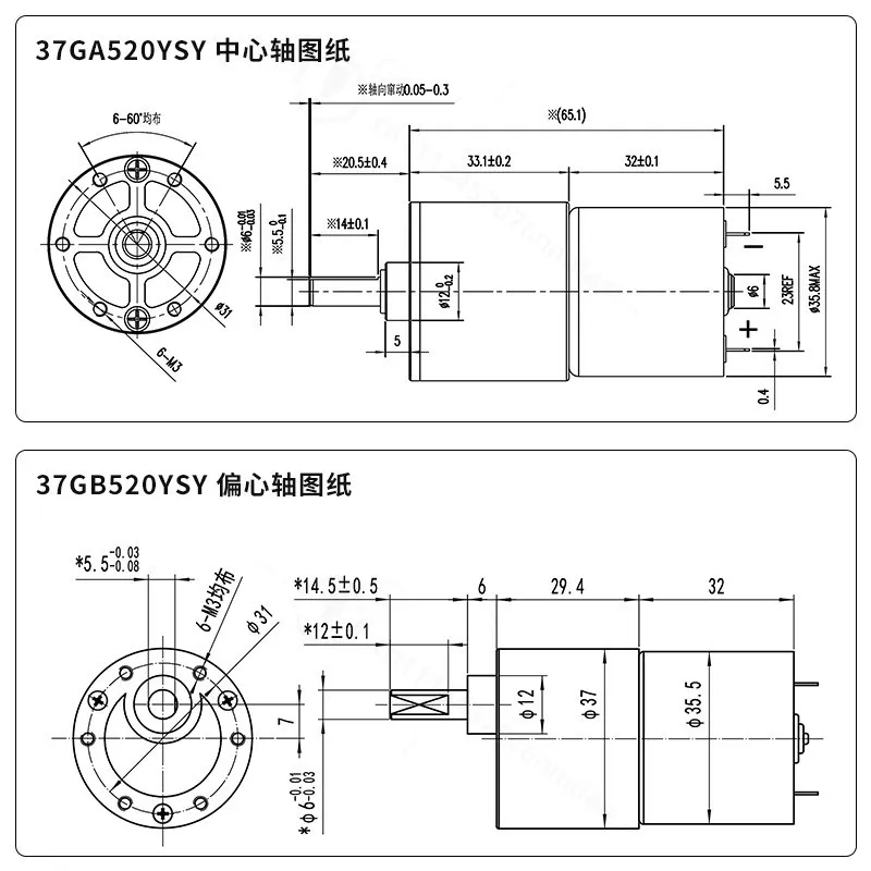 37GB520 Micro Brushed DC Geared Motor 12V 24V Speed Adjustable Forward Reverse Small Gear Motor for DIY ProjectAliExpress