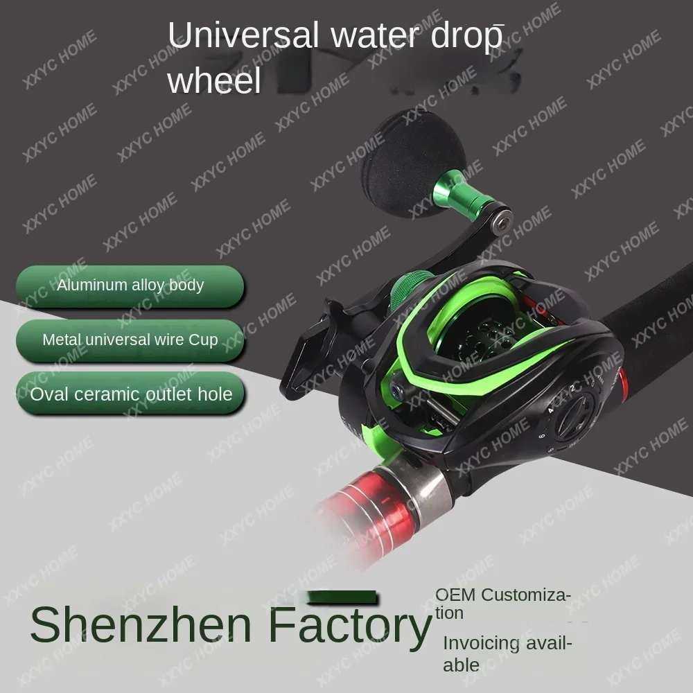 All-metal green water monster water drop wheel anti-fried line magnetic brake far throw Luya micro-object fishing line