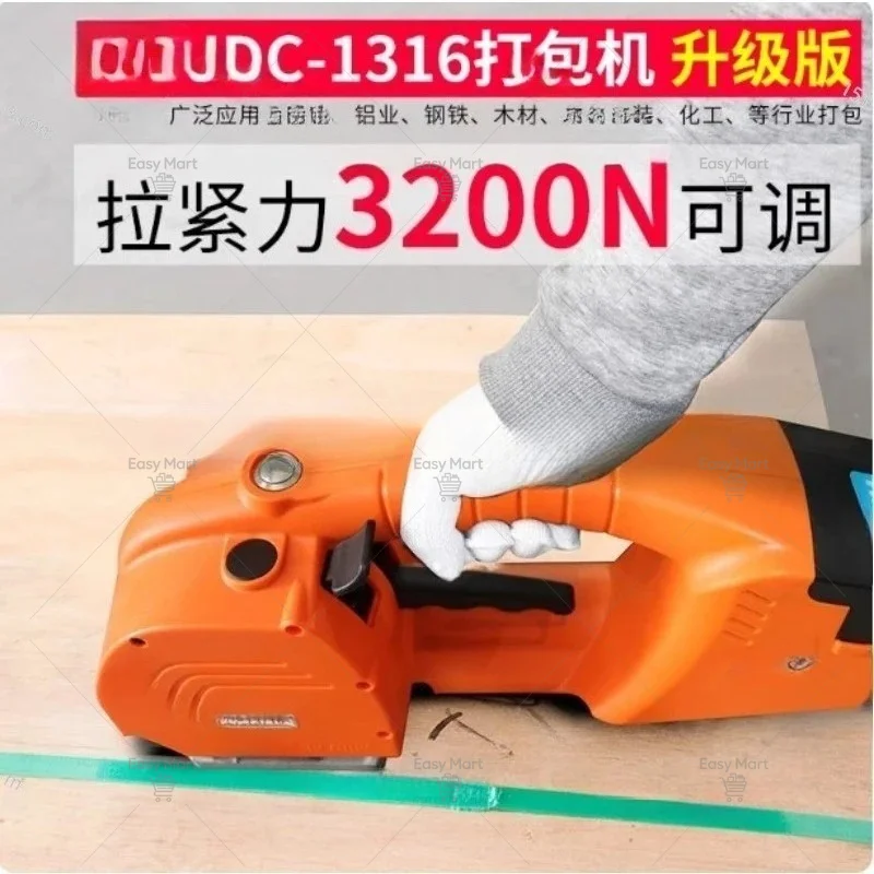 Suitable for bundling and tightening integrated portable automatic bundling and hot melt large object strapping machine