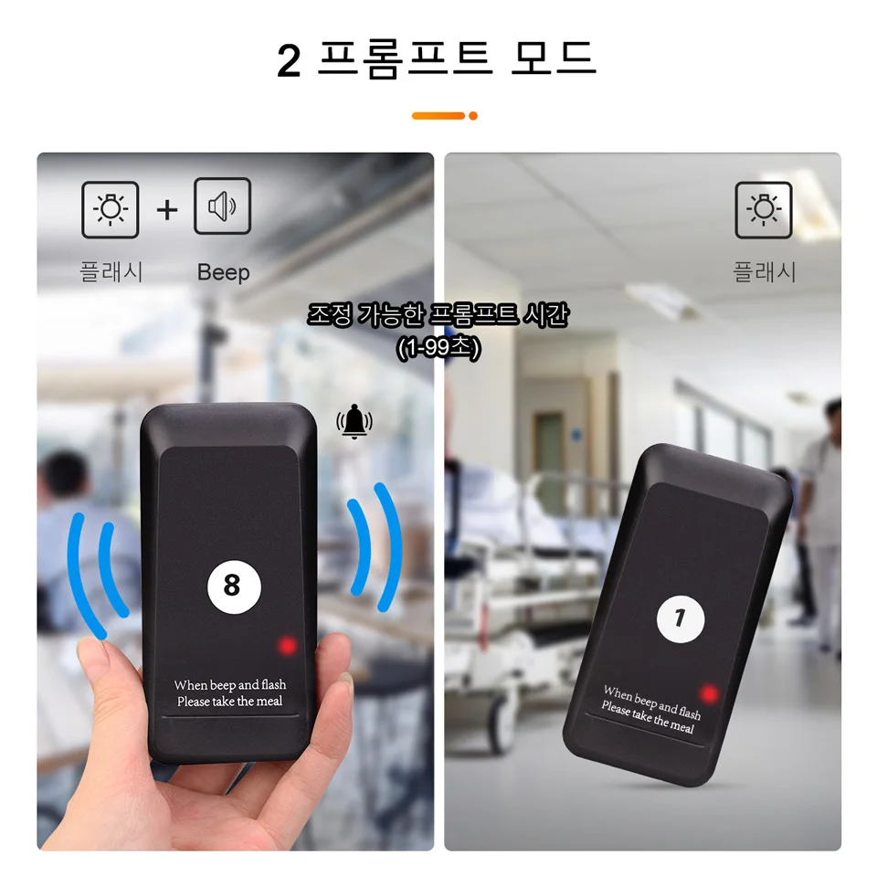 RETEKESS TD157 무선 레스토랑 호출 시스템 코스터 버저 비퍼 수신기 (푸드 트럭, 패스트푸드 카페, 바용)