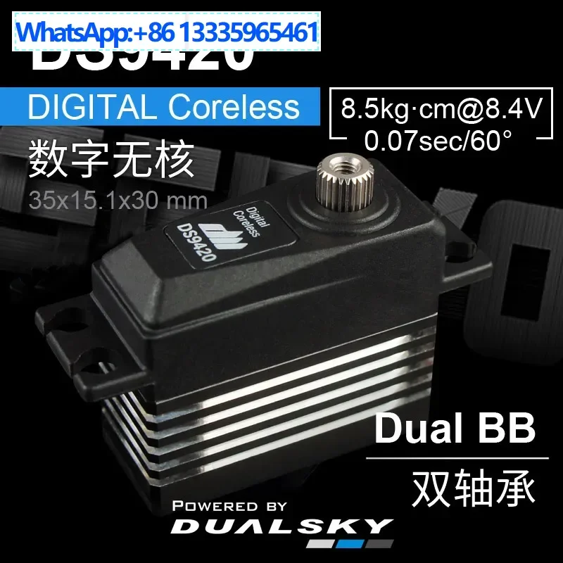 

DS9420 High Voltage Digital Medium Servo 29g8.5kg.cm@8.4V Fixed Wing Aircraft