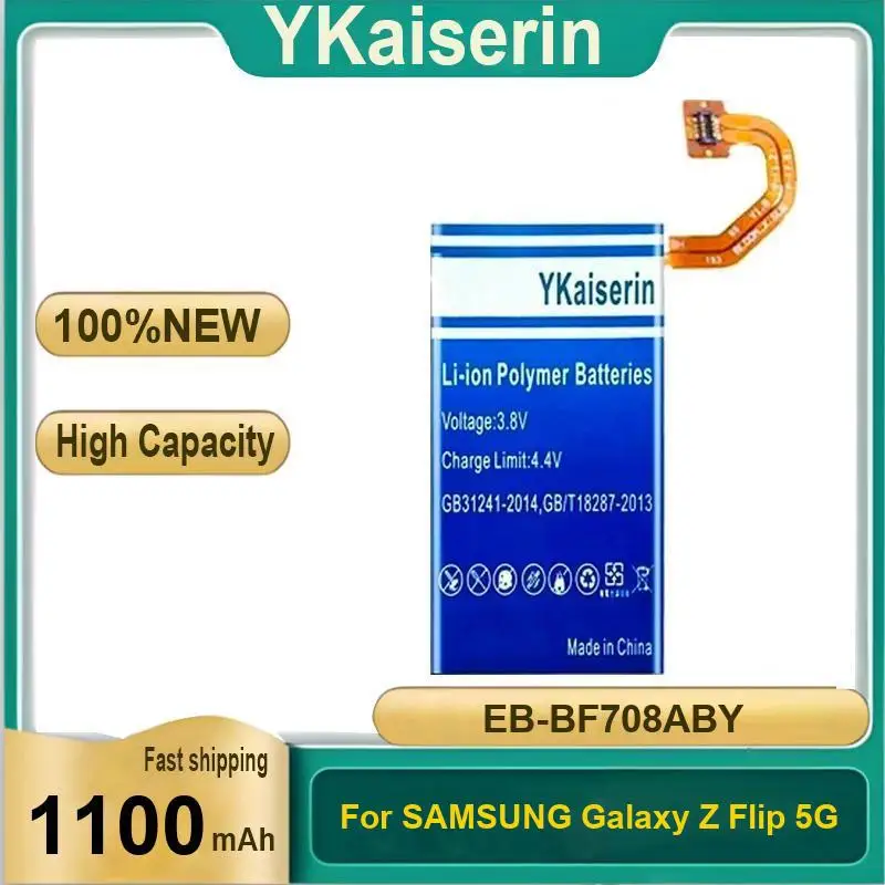 

Для Samsung Galaxy Z Flip 5G EB-BF708ABY 1100 мАч аккумулятор мобильного телефона безопасный и надежный