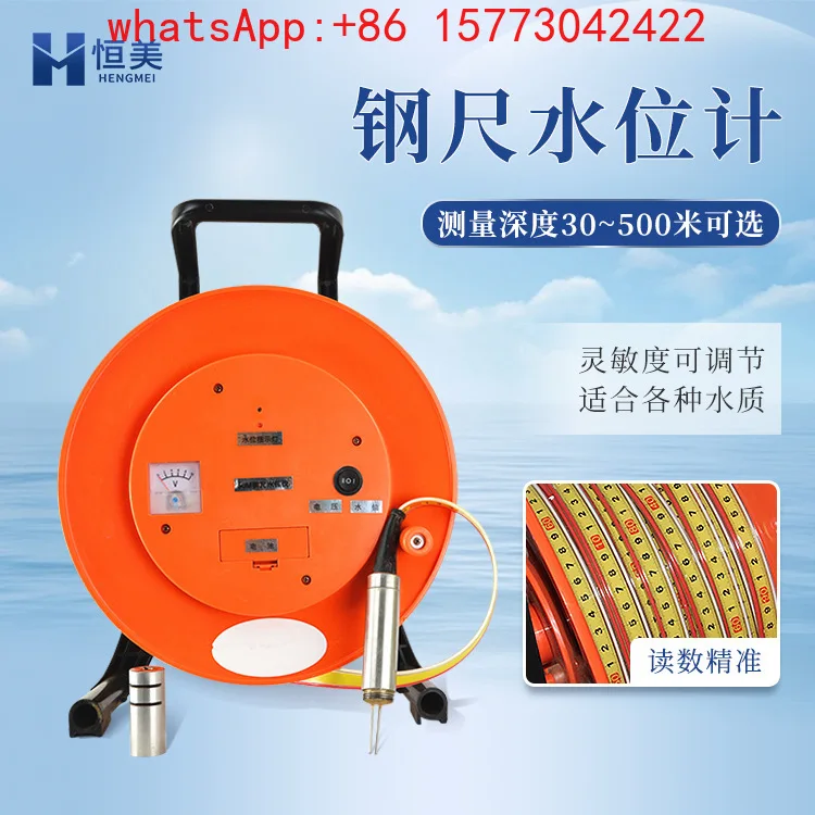 Steel ruler water level gauge Portable groundwater level depth measuring instrument, well depth measuring instrument