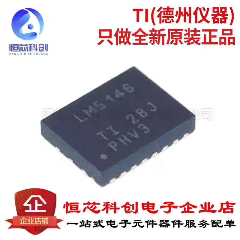 chip-de-potencia-original-lm5146rgyr-vqfn-20-com-serigrafia-lm5146-tipo-step-down-dc-dc