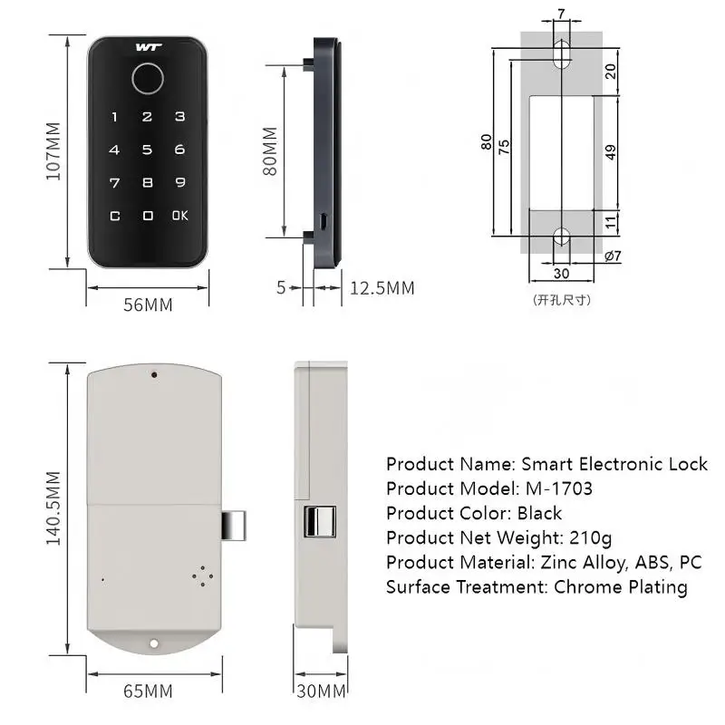 M-1703 공공 장면 용 IC 카드 비밀번호 잠금 터치 키보드 표시 등 아연 합금 재질 사용 도어 두께 20MM