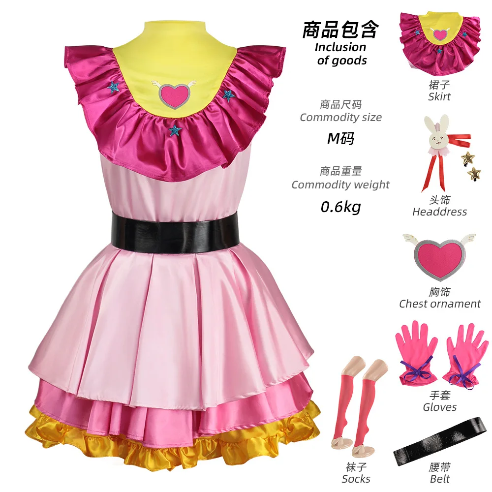 OSHI NO KO Hoshino Ai Anime Cosplay Costume Kurokawa Akane MEM Cartoon Uniform Dresses Girl Women man Halloween Loli Clothing