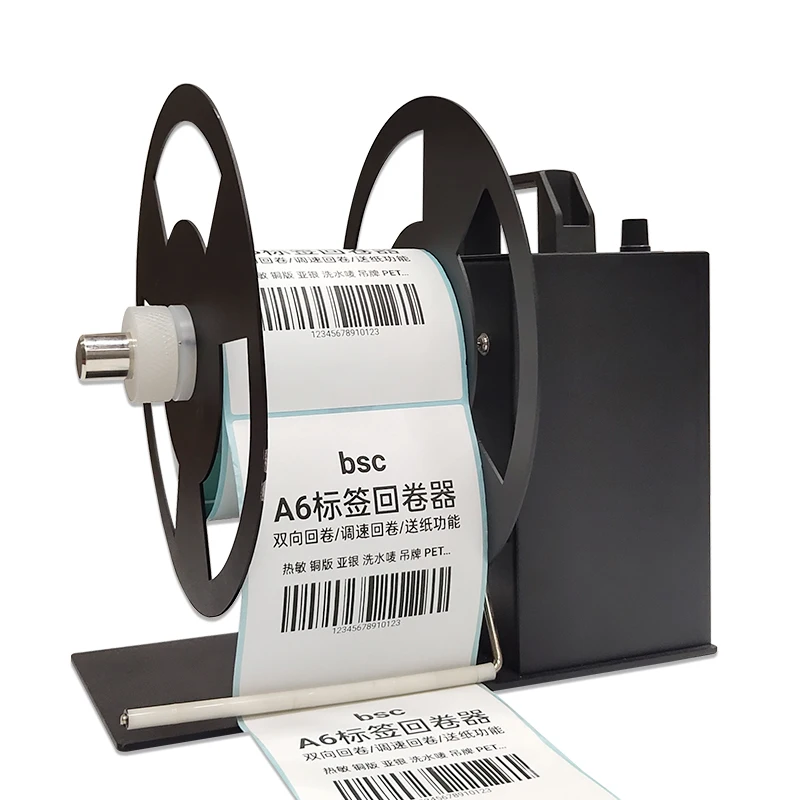 180Mm Automatic Lab…