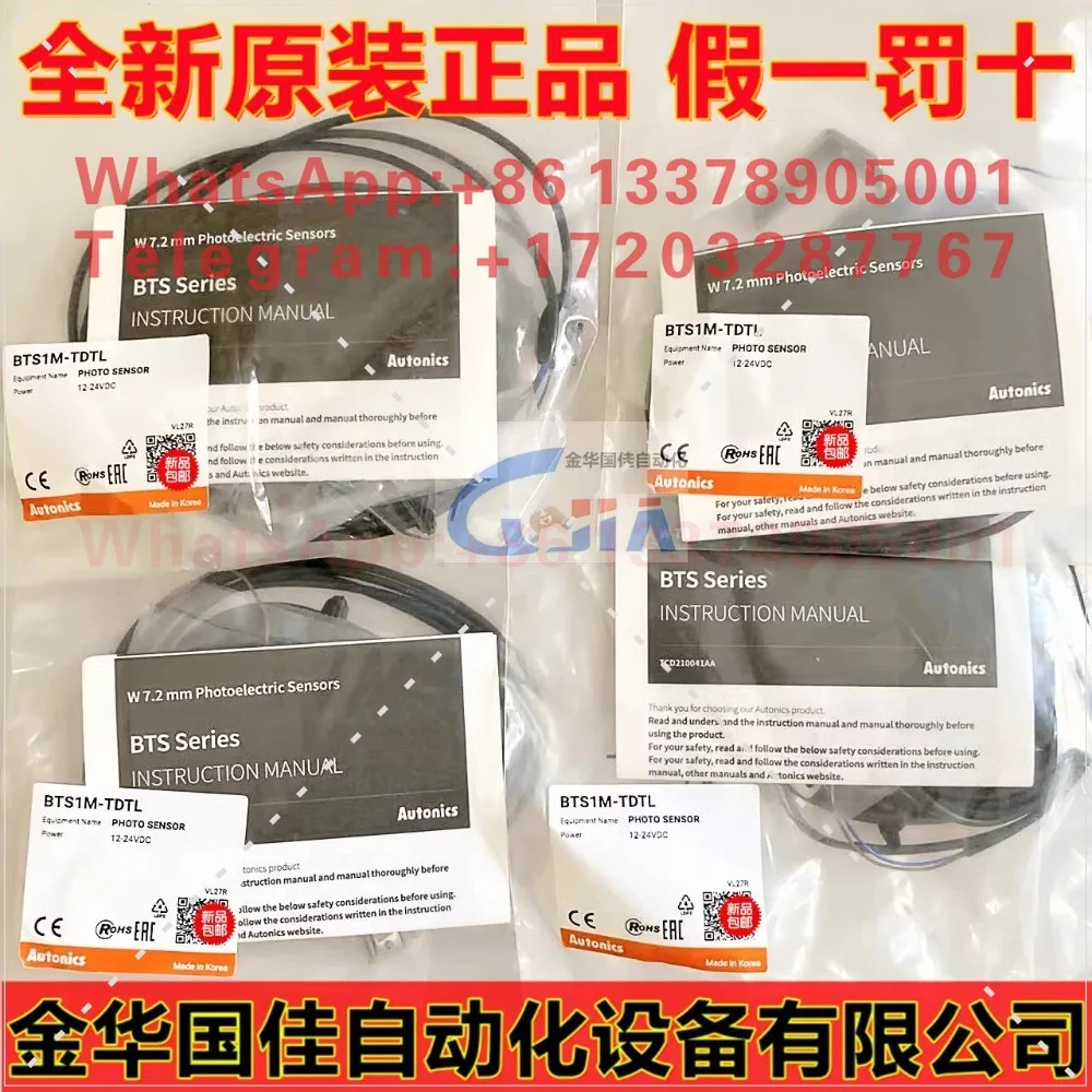 Autonics Photoelectric Switch BTS1M-TDTL Shooting Type 1M BTS1M-TDTD