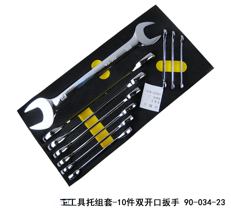 

Tool Holder Set, 10 Pieces, Double Open End Wrench 90-034-23