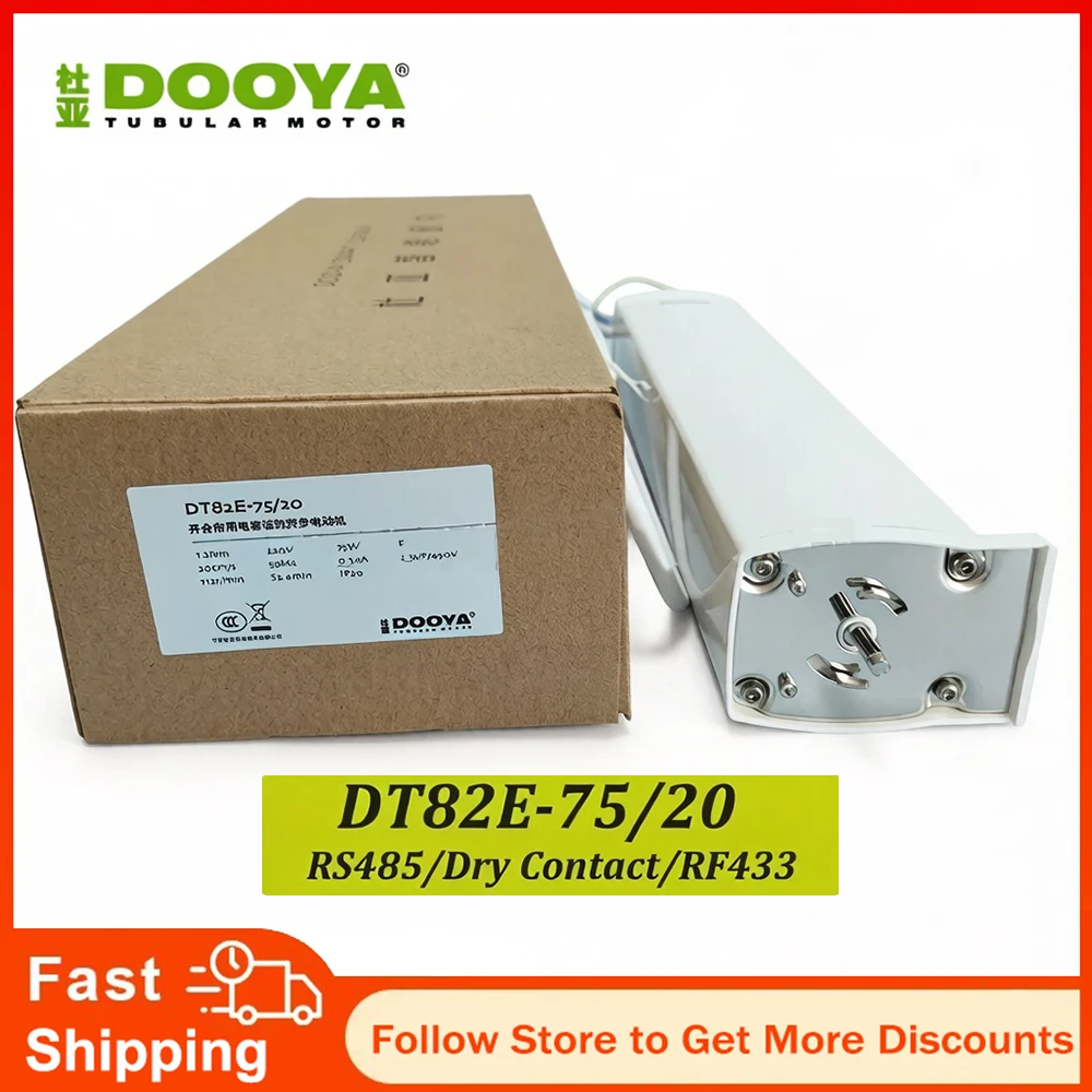 

New DOOYA DT82E 75W 3 Wire Electrical Curtain Motor 220V RS485/Dry Contact/RF433 Control Big Power Silent Curtain Motor