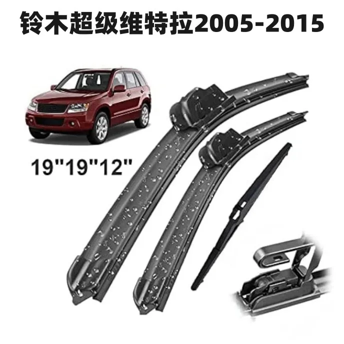 

Suitable for Suzuki Grand Suitable for Vitara MK3 2006 -2015 front and rear Vitara wipers
