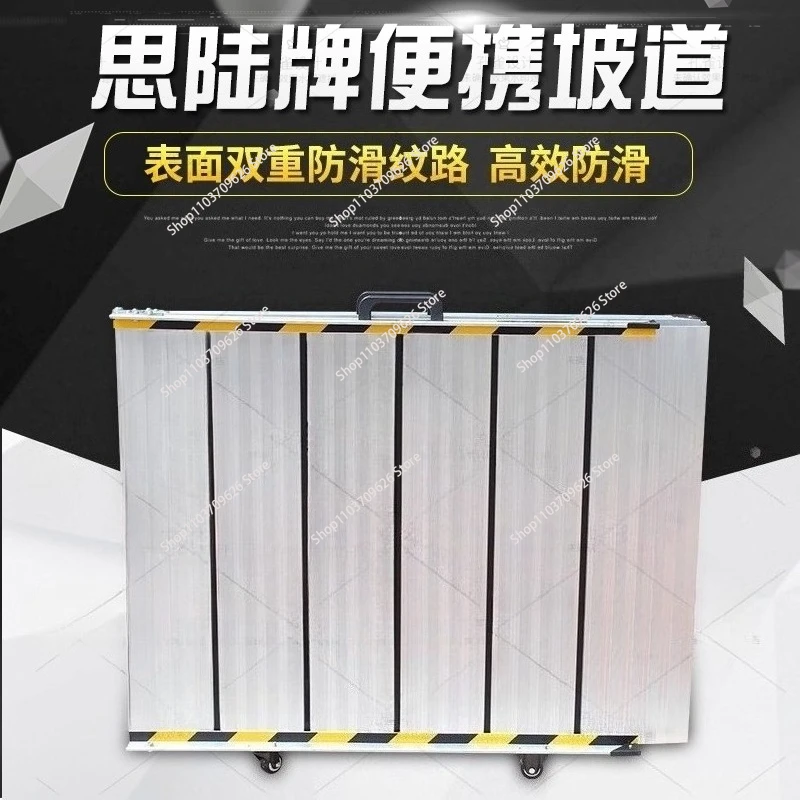 2026Up and down folding wheelchair ramp board portable mobile aluminum alloy pedal climbing stairs springboard barrier-free ramp