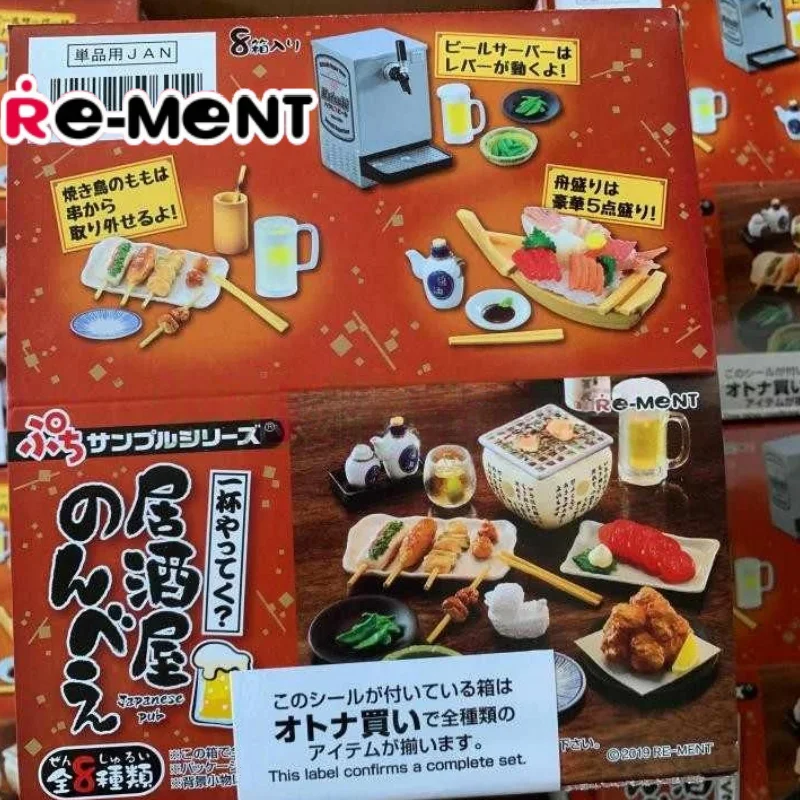

Genuine Hot 8pcs Re-Ment Izakaya Sushi Japanese Cuisine The Izakaya On The Street Corner Blind Box Item Festival Gift Trendy Toy