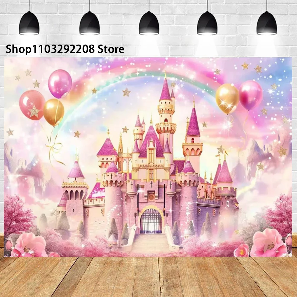 Pink Bule Dream Castle Rainbow Theme Sky City Cloud Balloons Palace 1st Birthday Party Background Children Decor Photo Studio