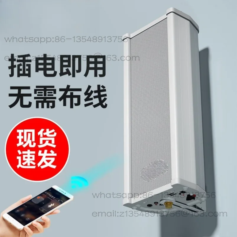 ST501 sound column active Bluetooth speaker outdoor waterproof outdoor commercial wall-mounted speaker broadcast speaker
