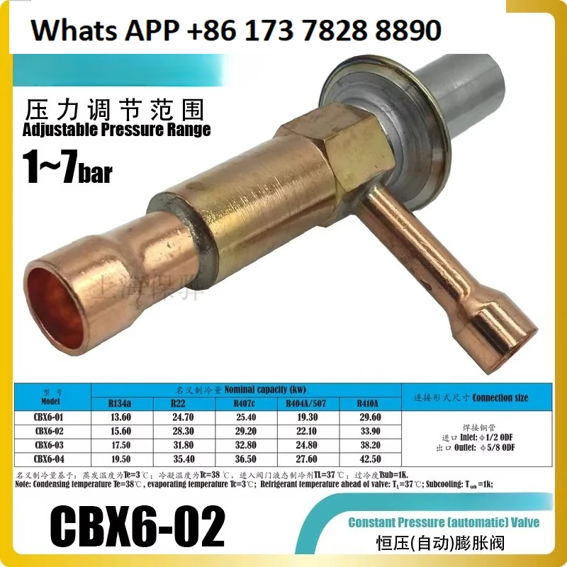 

Используется для размораживания низкотемпературного холодильного оборудования, байпаса горячего газа к входе испарителя, простая установка.