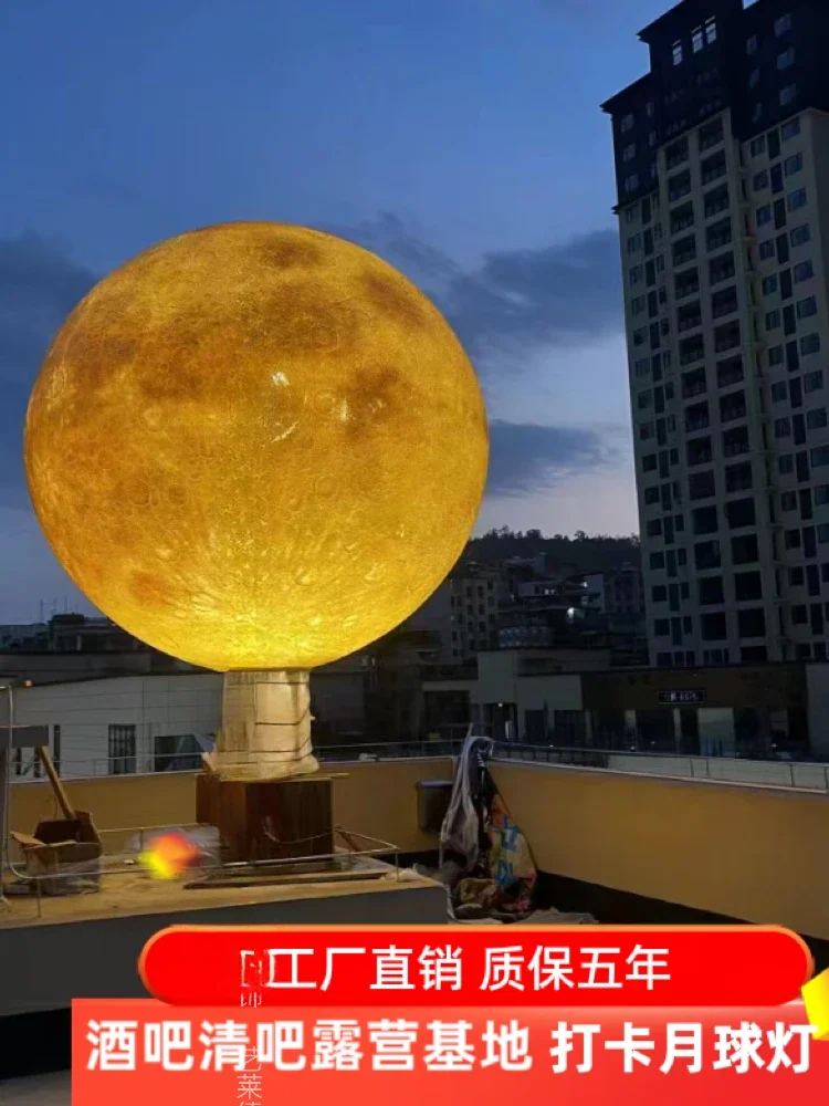 3D super large waterproof outdoor moon lamp, floor lamp, big moon lamp, bar, restaurant, shop door decoration atmosphere lamp