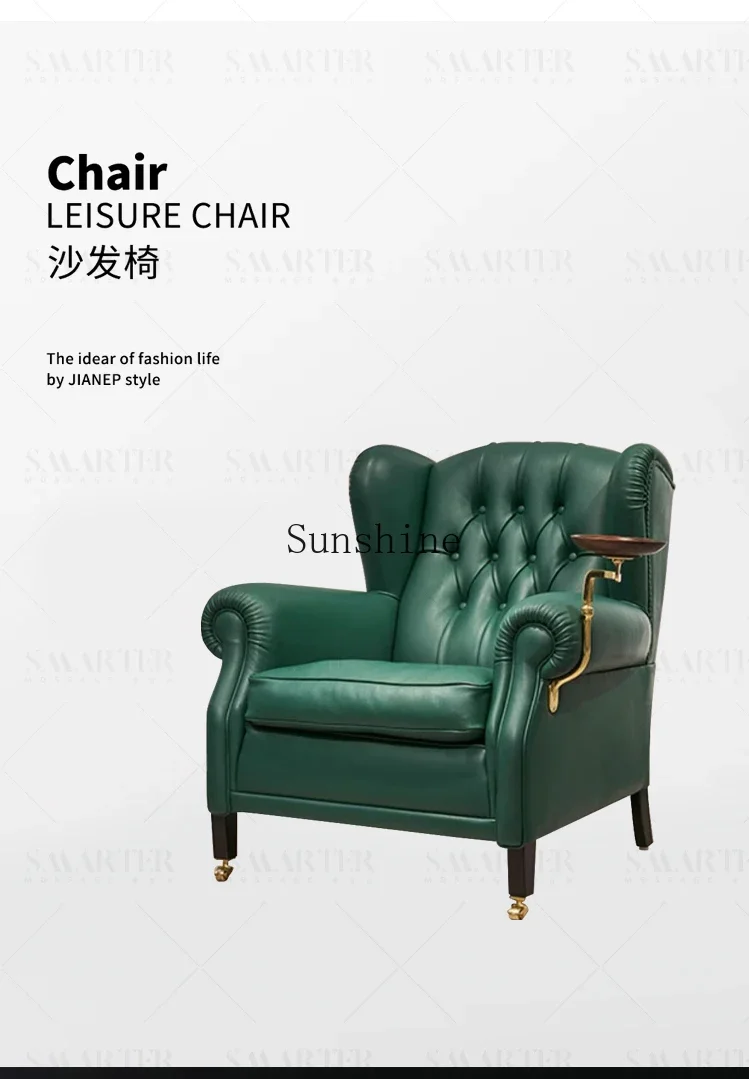 Cigar Chair Single Sofa Leisure Tiger Chair