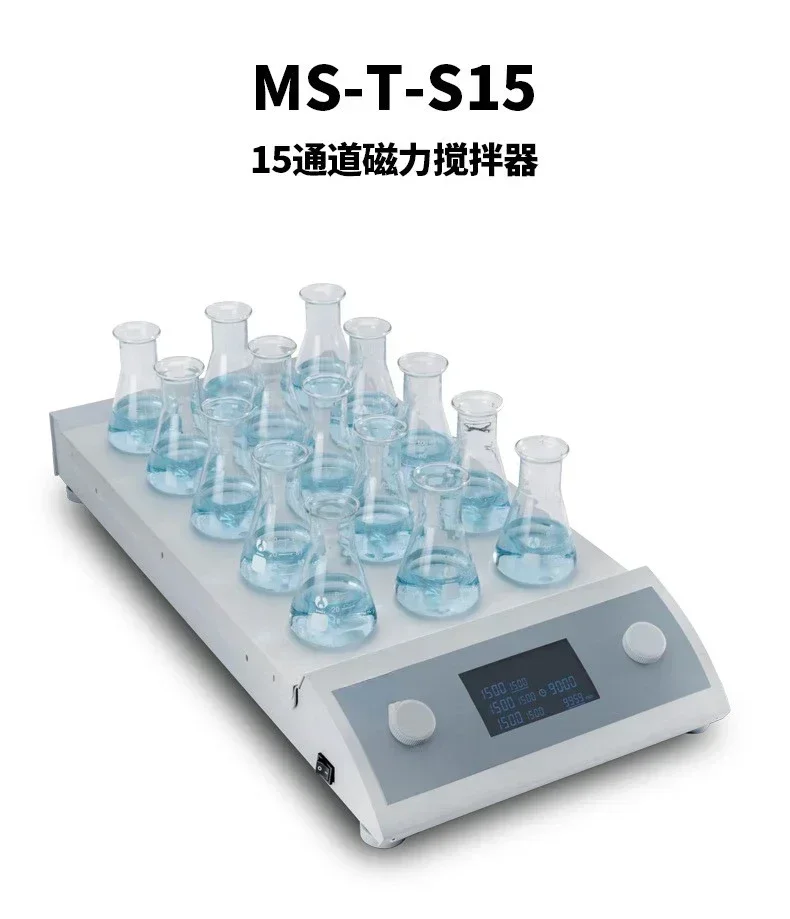 For MS-T-S15 Magnetic Stirrer Multi-Station 15-Channel Digital Display Room Temperature Laboratory Laboratory Laboratory