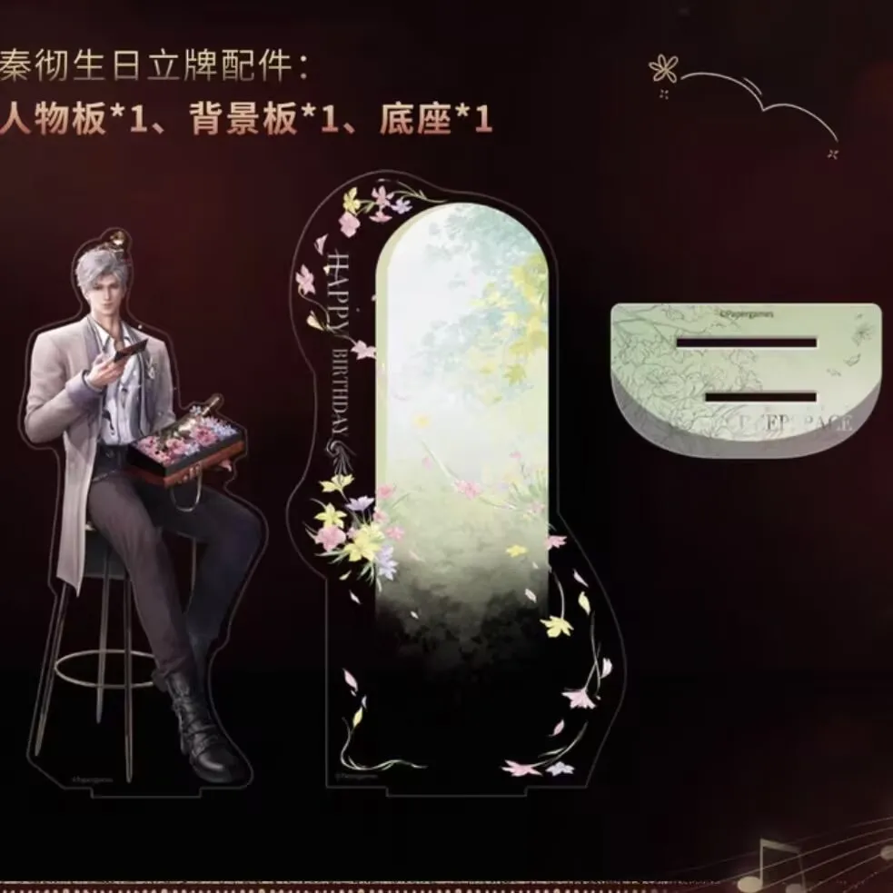 Новые товары «Любовь и глубокое пространство»: коллекционный значок Baji с жестяной пластиной на день рождения SYLUS Qin Che's 2025 года.