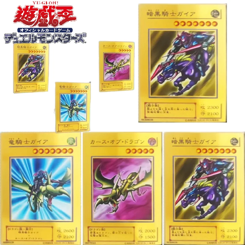 Yu-Gi-Oh! Anime Characters Gaia The Fierce Knight Curse of Dragon DIY Homemade Metal Card Christmas Birthday Gift Game Toys