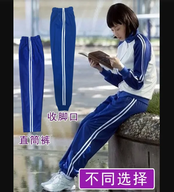 2026 niebieski mundurek szkolny dla studentów, uczniów szkół średnich i licealnych, odzież sportowa, niebiesko-biały