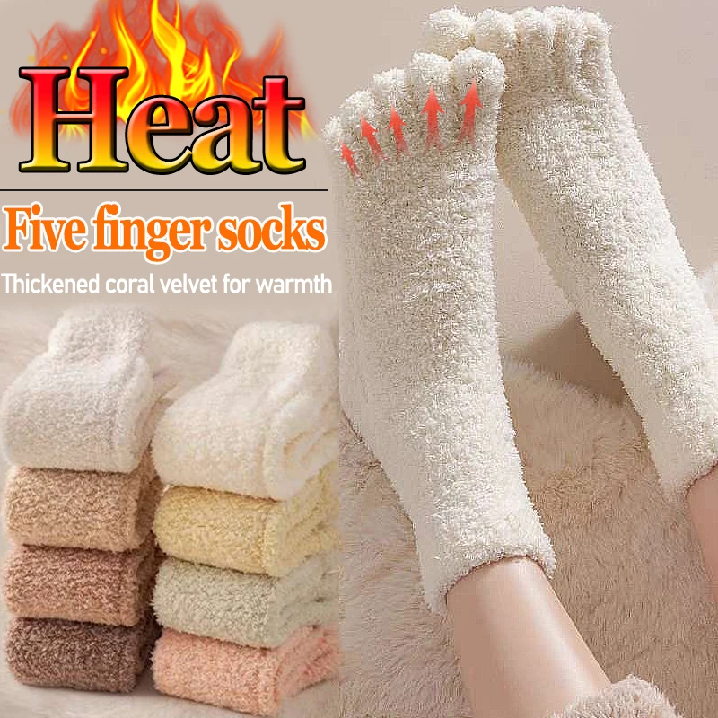 

Women's Thickened Coral Velvet Five Fingered Socks Winter Warm Floor Sox Indoor Home Fashion Solid Color Medium Tube Stocking