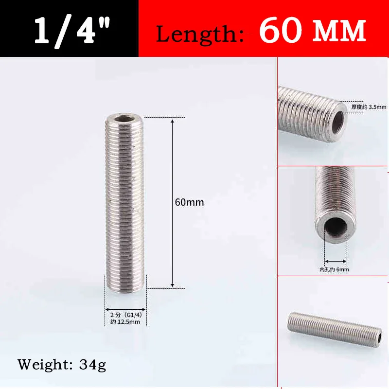 Variant: 1l4nch 60mm