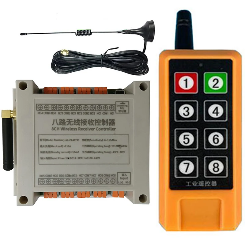 433MHZ 2000m Industrial AC 110V 220V 8CH RF Wireless Remote Control Overhead travelling crane System Receiver Suckers antenna