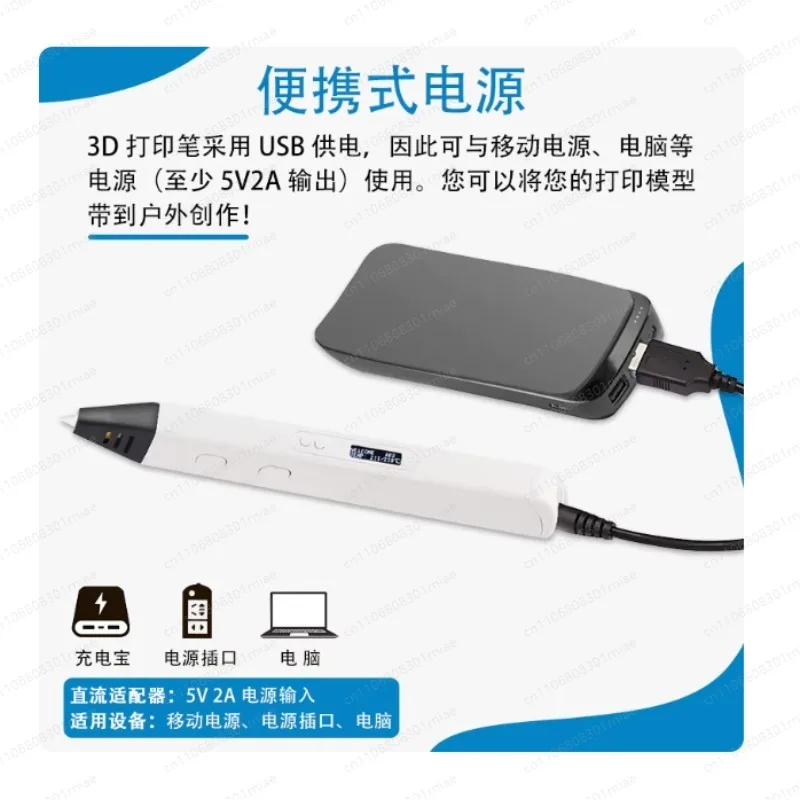 RP800A 3D Printing Pen with OLED Display 3D Doodling Drawing Kit for Kids & Adults