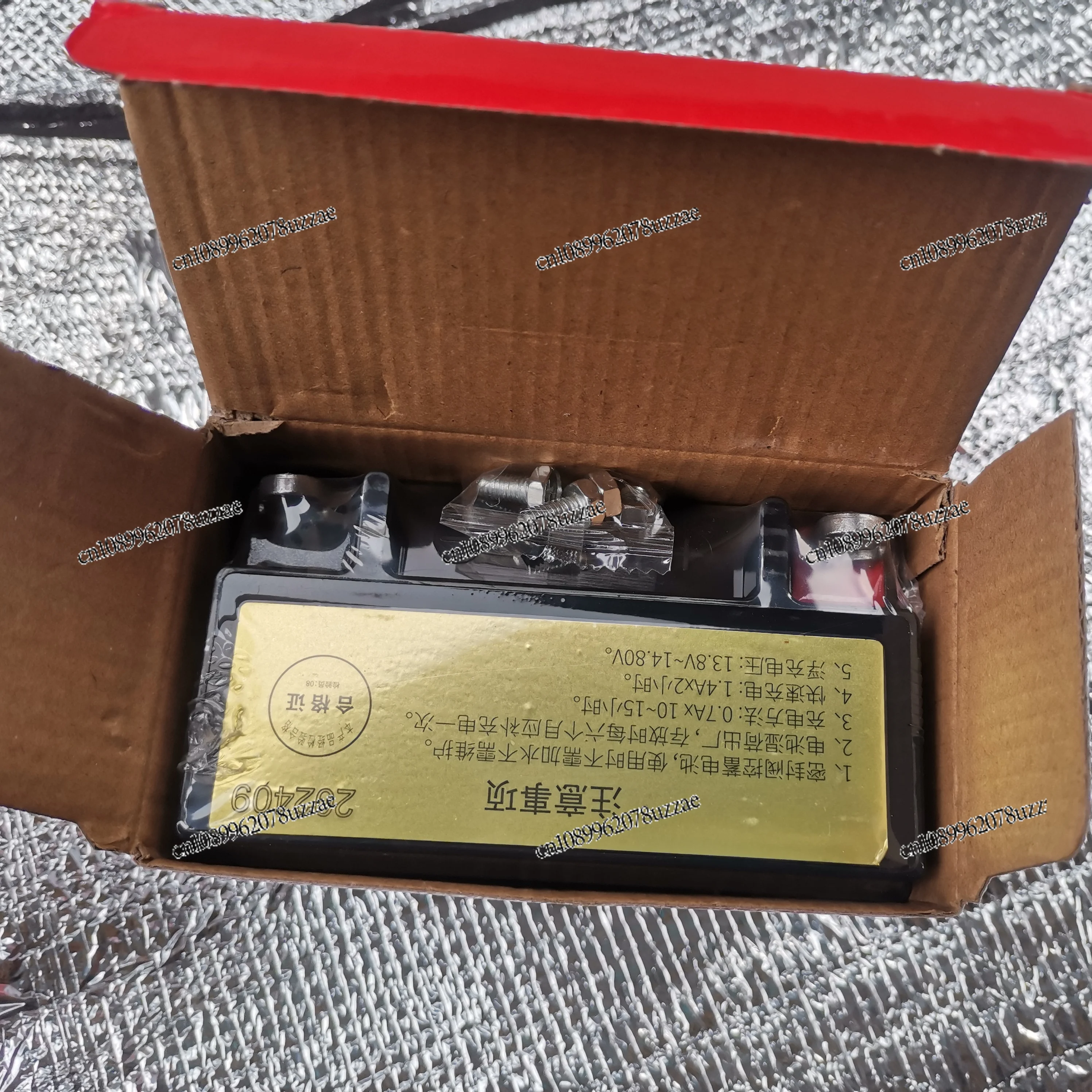 Benzinmotor-Generator, elektrische Startbatterie, 12 V, 7 A, 9 A, 14 A, 32 A, spezielle wartungsfreie Trockenbatterie