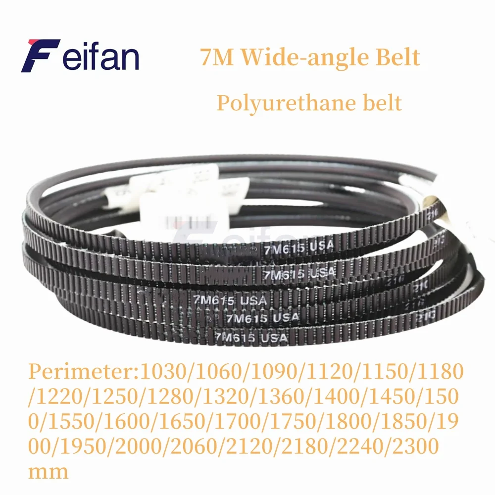 7M 1030/1060/1090/1120/1150mm-2300mm wide-angle belt lathe V-belt drive belt model lathe motor belt wide-angle polyurethane belt