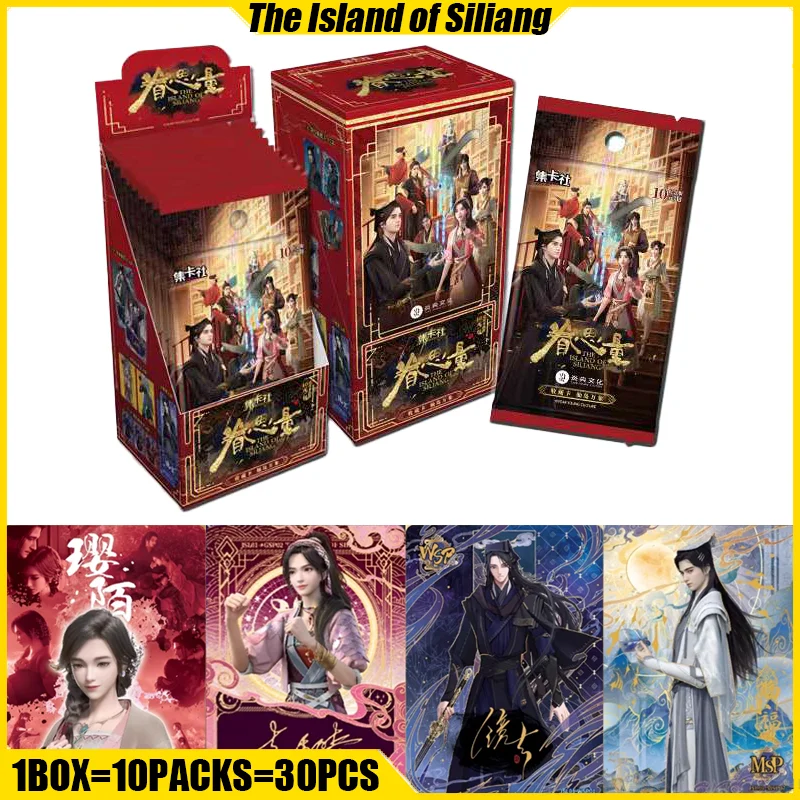 Card.fun VOL.1 The Island of Siliang Cards Anime Collection Cards Mistery Box Board Games Toys Birthday Gifts for Boys and Girls