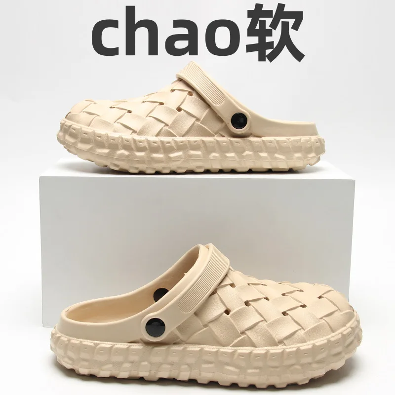 Summer soft-soled outer wear bag head non-slip and non-smelly men and women outdoor wear hole shoes beach sandals hole shoes