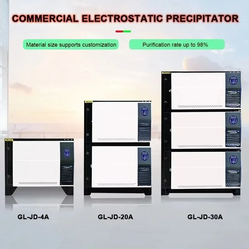 Factory  Eco-friendly Easy-Cleaning Electrostatic Precipitator  Oil Fume Purifier for Commercial Kitchen