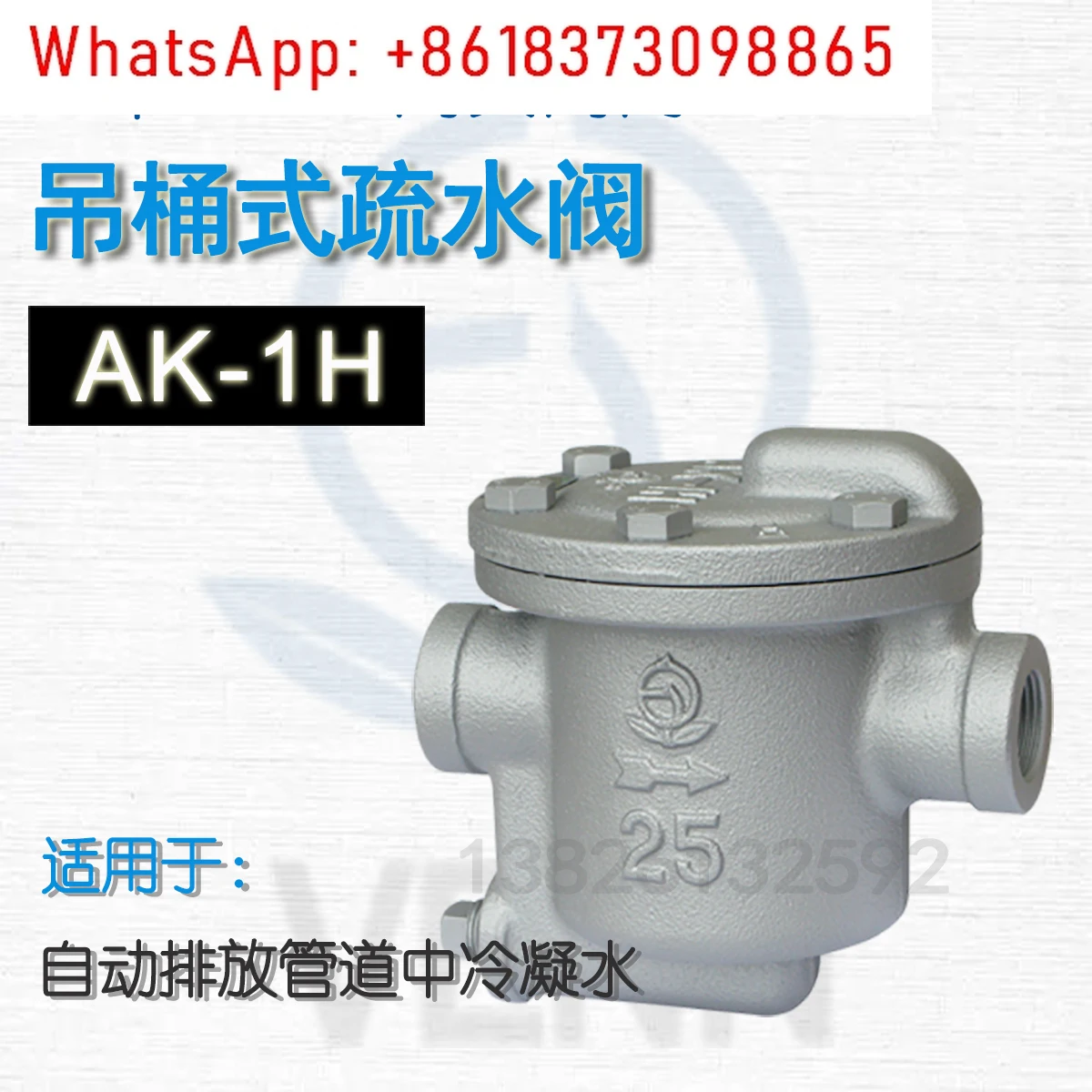 1PCS Bucket Trap AK…