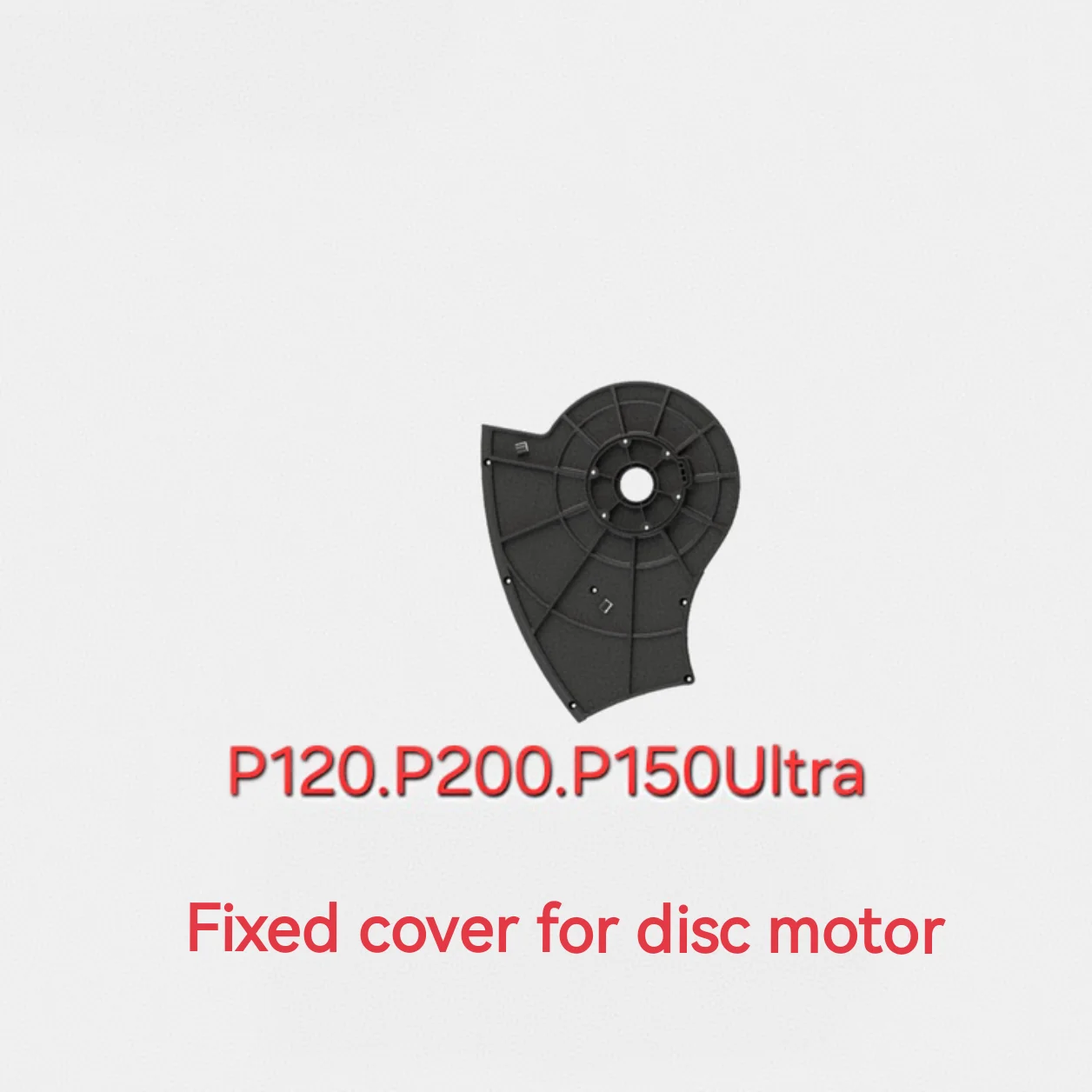 

Suitable for XAG P120 P150Ultra P200 disc motor fixed cover plant protection accessories