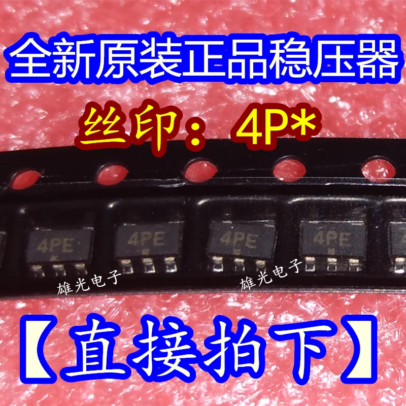 10PCS/LOT HA17431VLP-EL 4PE 4PD 4P* SOT23-5 /